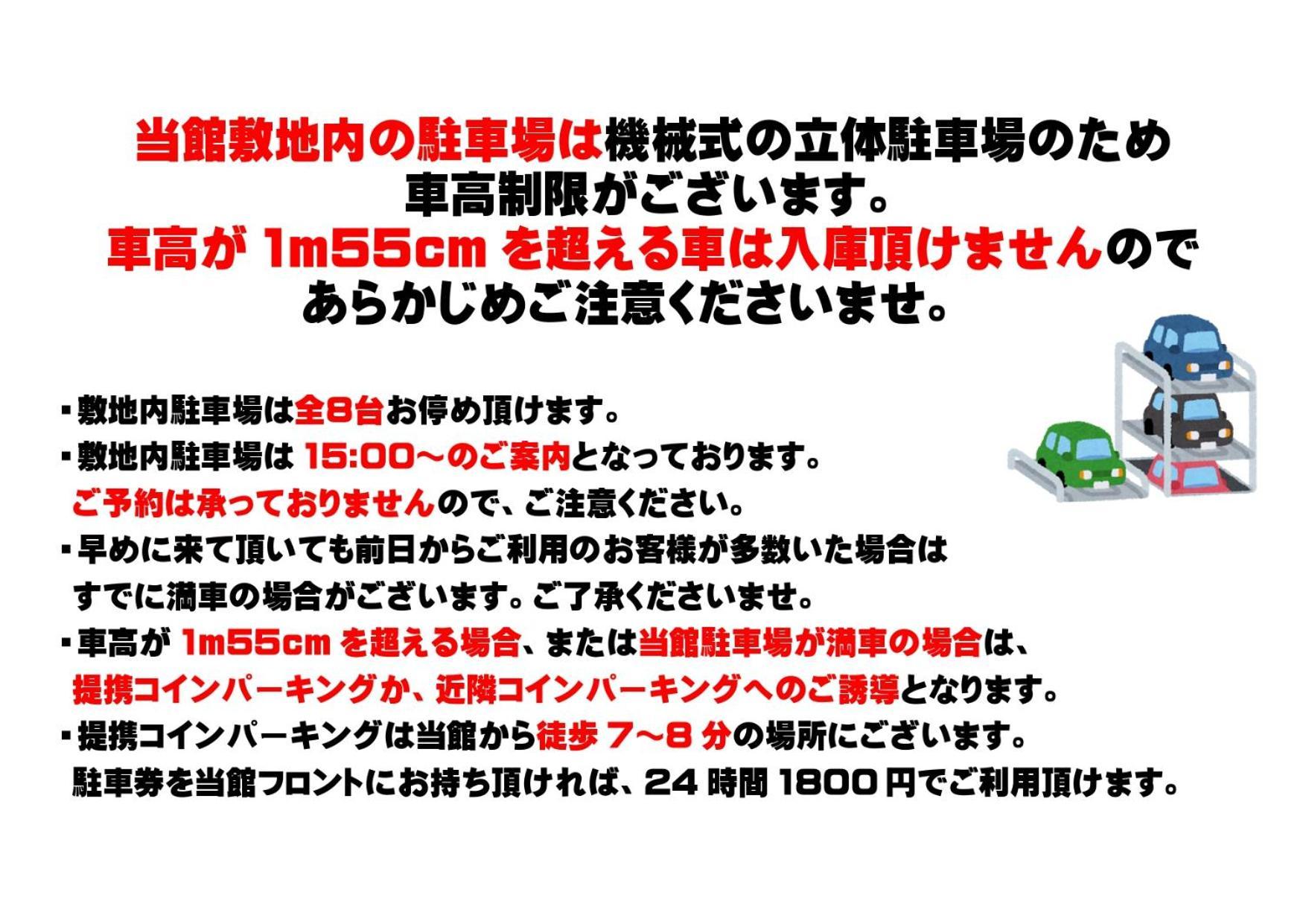 Smile Hotel Sapporo Susukino Minami 外观 照片